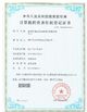 중국 Shenzhen QH Industrial Co.,Ltd 인증